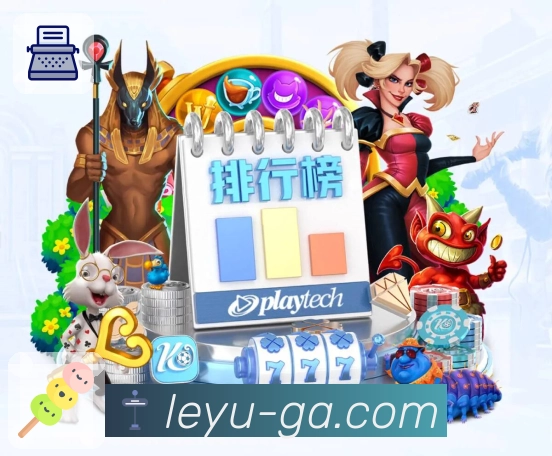 <strong>leyu</strong>复盘App预览