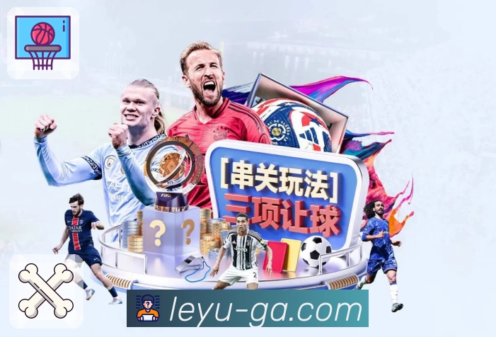 体育平台欢迎图
